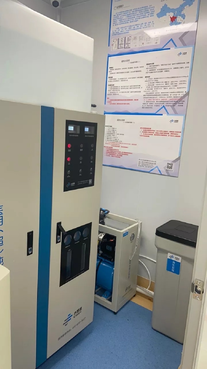 檢驗科純水機|北流市隆盛鎮(zhèn)中心衛(wèi)生院