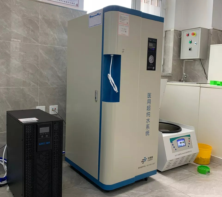 檢驗科純水機|長春市寬城區(qū)中醫(yī)院