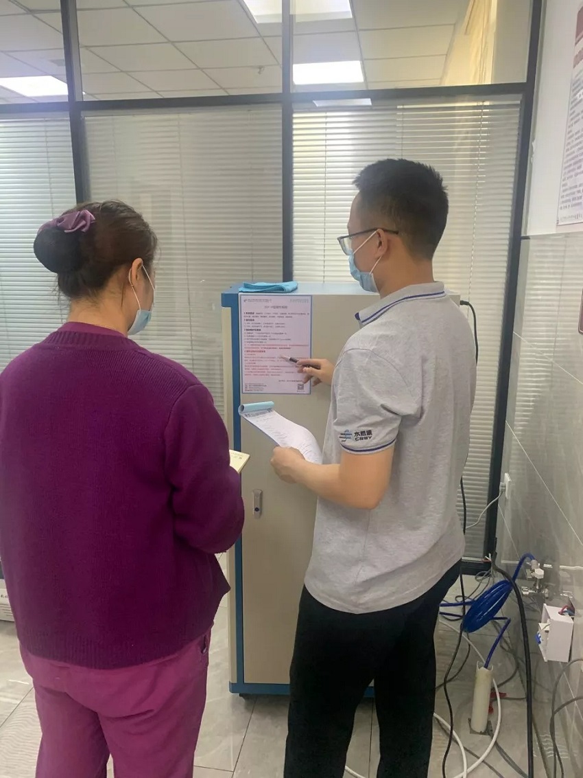 檢驗科純水機|長春市寬城區(qū)中醫(yī)院