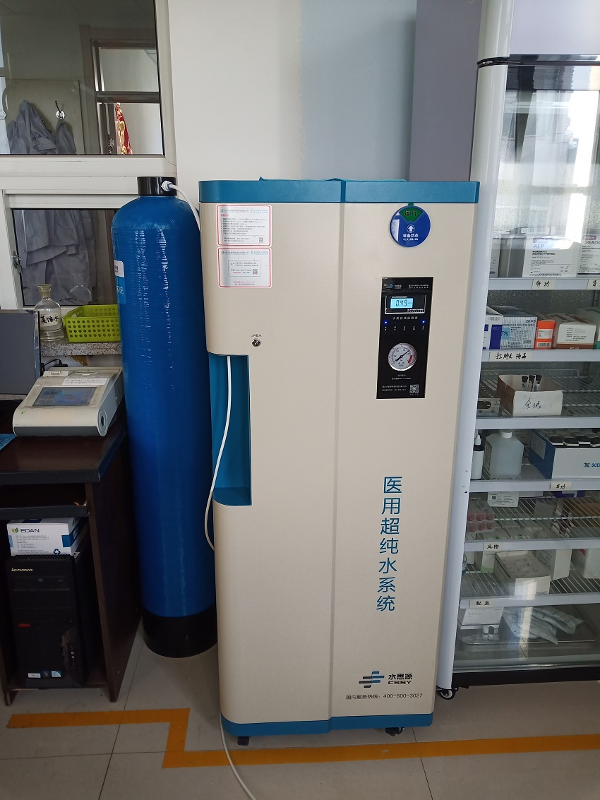 檢驗(yàn)科純水機(jī)