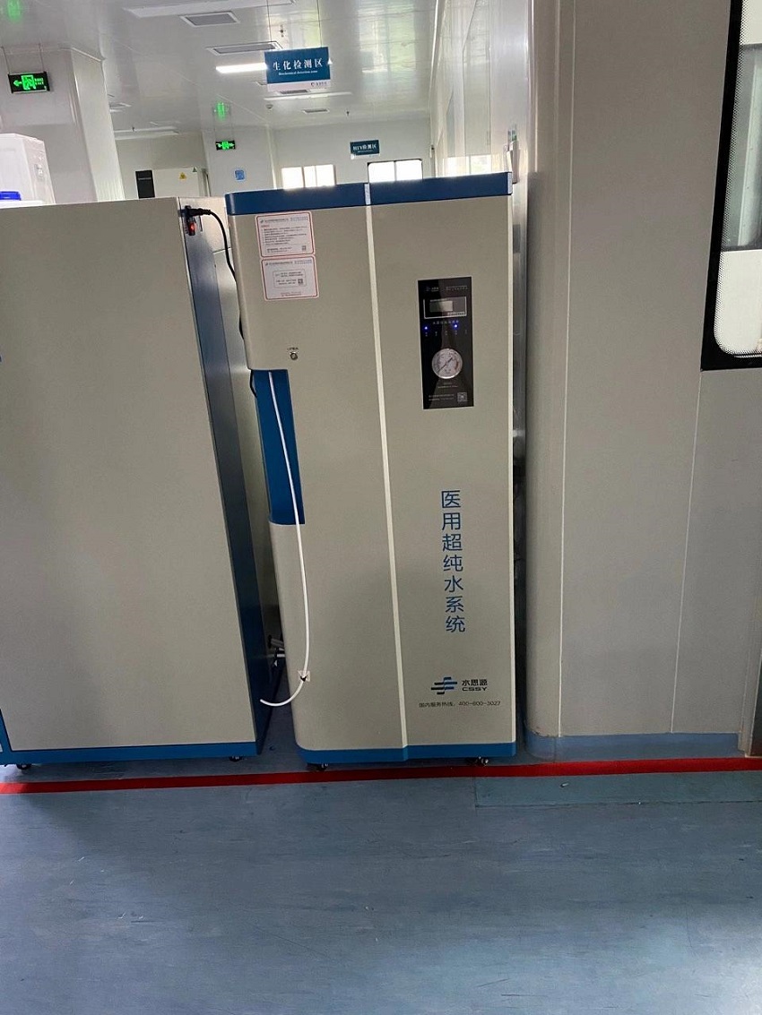 檢驗(yàn)科純水機(jī)