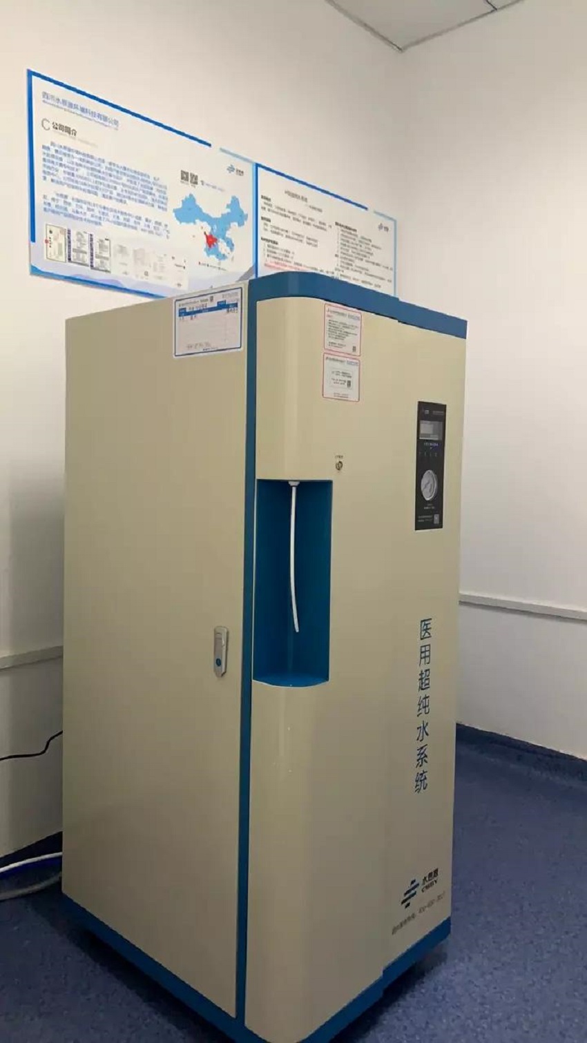 檢驗科純水機