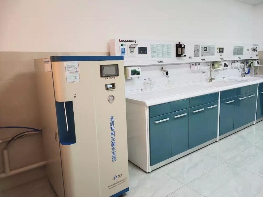 內(nèi)鏡室純水機