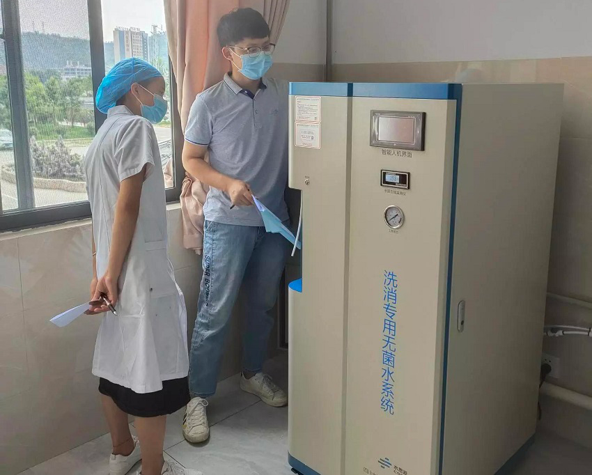 內(nèi)鏡室純水機