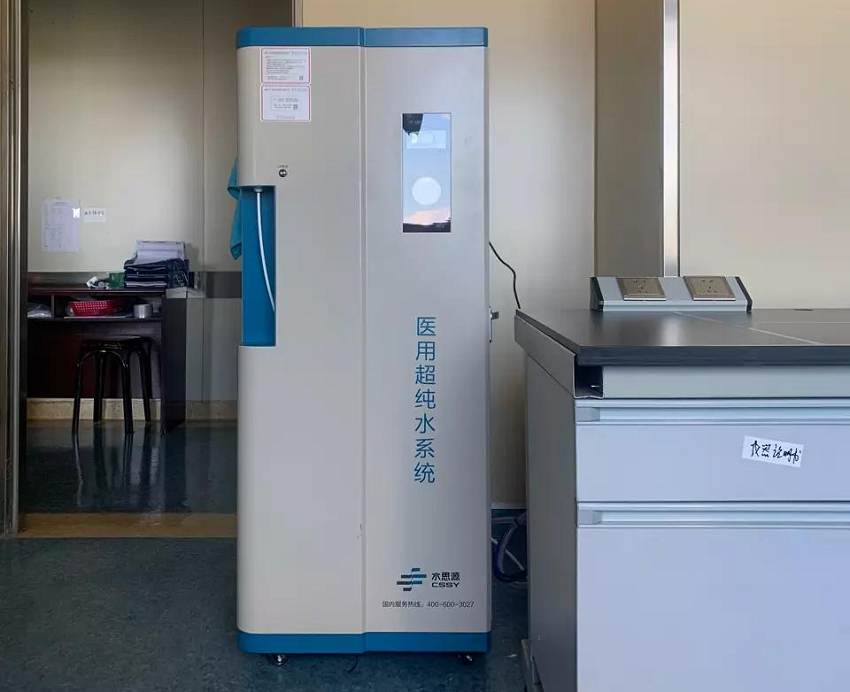 檢驗(yàn)科純水機(jī)