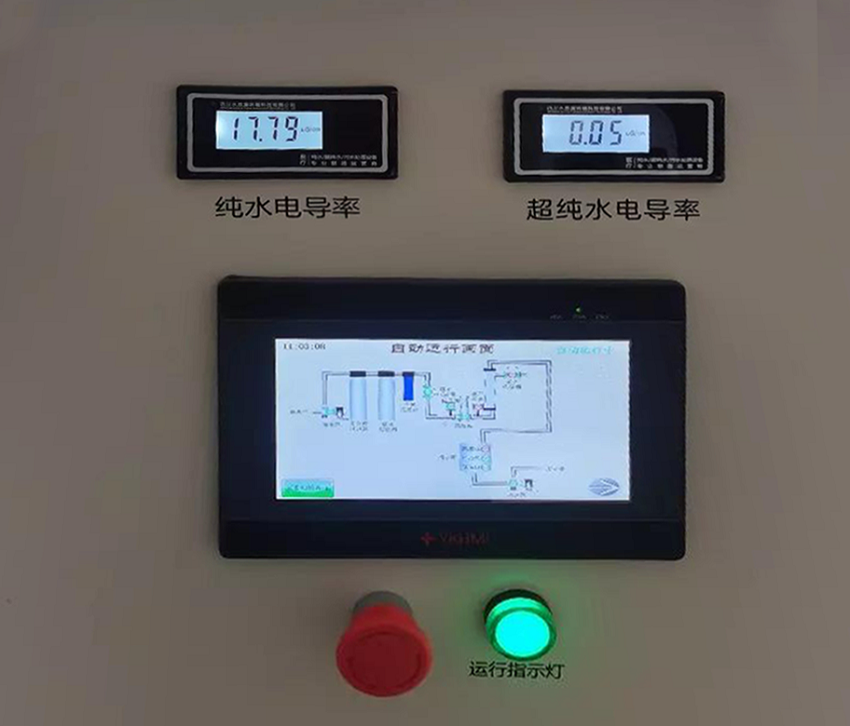 檢驗(yàn)科純水機(jī)