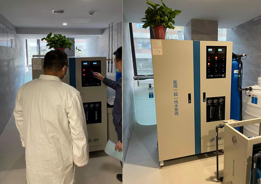 檢驗(yàn)科純水機(jī)