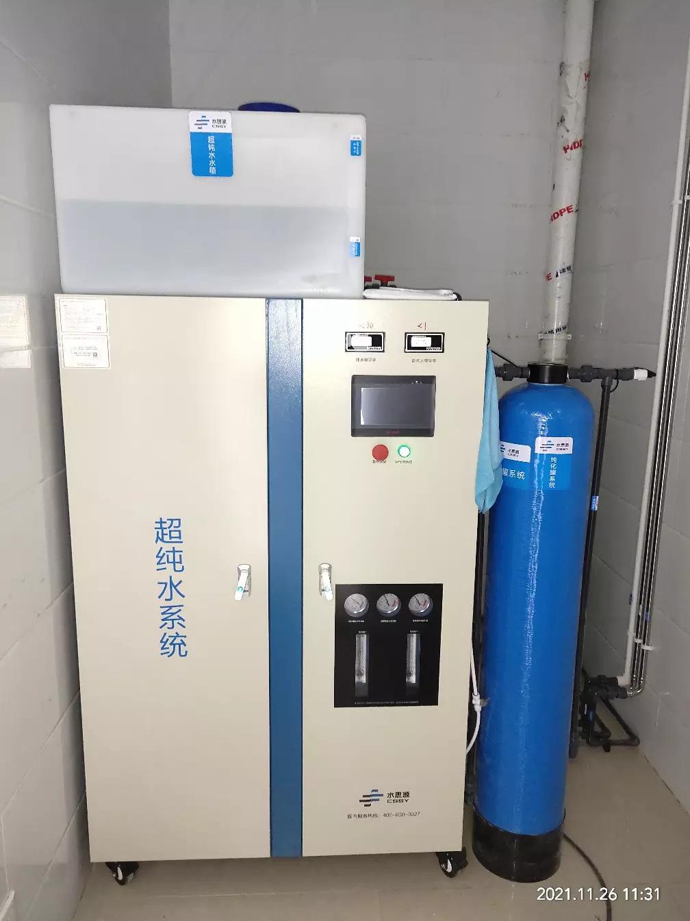 檢驗(yàn)科純水機(jī)