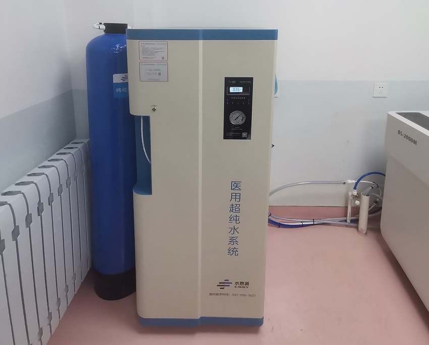 檢驗(yàn)科純水機(jī)