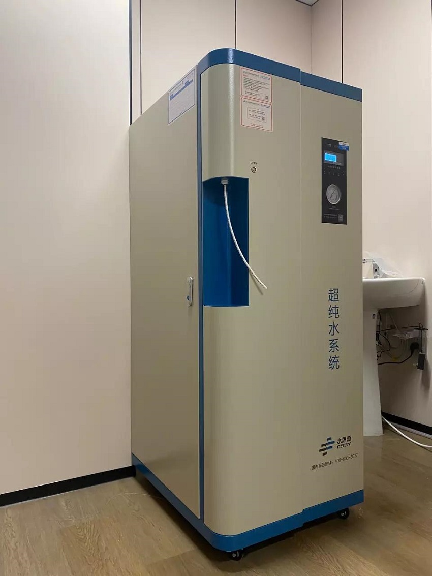 檢驗(yàn)科純水機(jī)