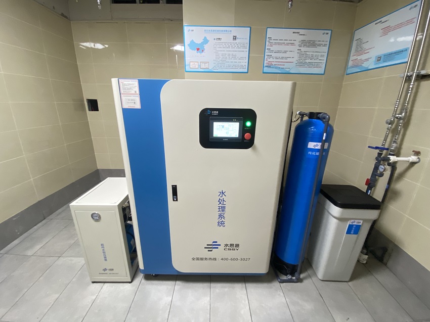 檢驗(yàn)科純水機(jī)