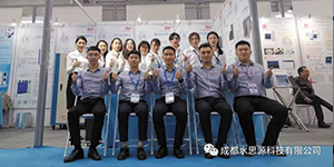 水思源——青島世博城國際展覽會