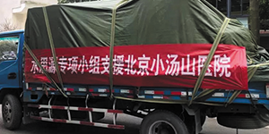 2020，我們用藍(lán)治愈了難!2021，想讓世界多一點(diǎn)水思源藍(lán)