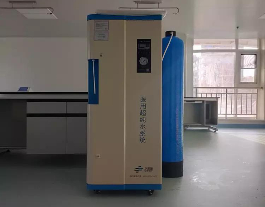 檢驗(yàn)科純水機(jī)