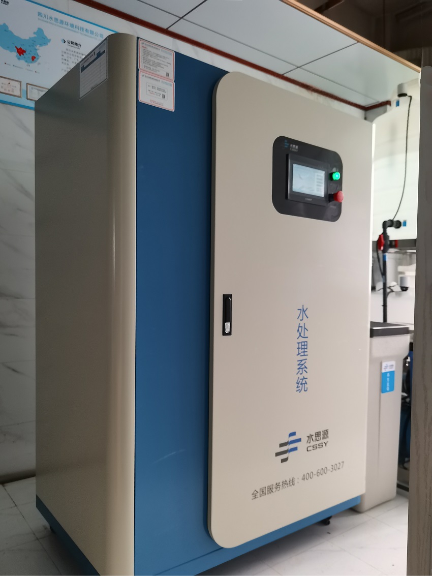 檢驗(yàn)科純水機(jī)