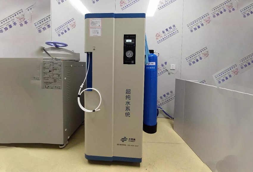 檢驗科純水機|灤南縣醫(yī)院SSY-H-100L