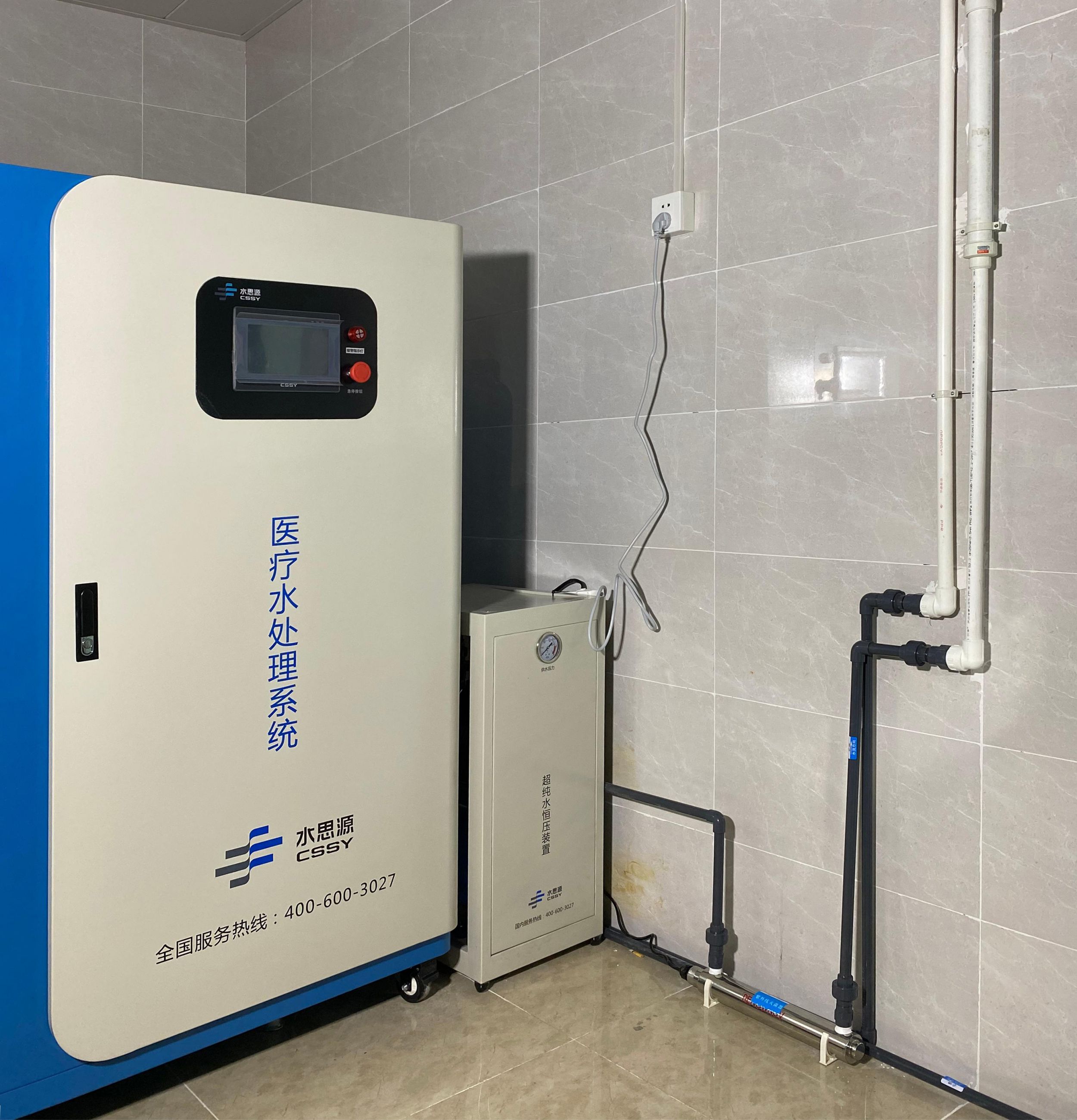 檢驗(yàn)科純水機(jī)