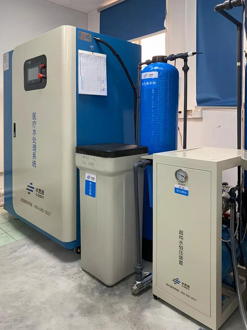 檢驗(yàn)科純水機(jī)