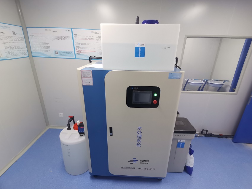 純水設備的功能優(yōu)異之處