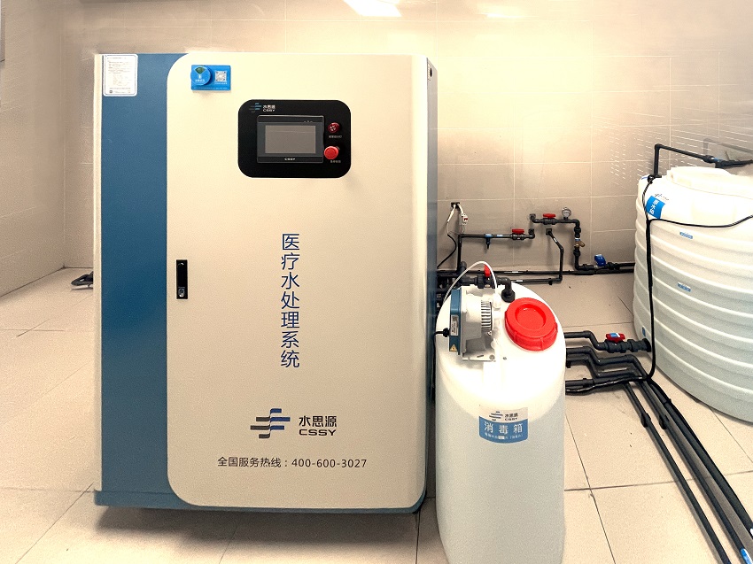 內(nèi)鏡室純水機