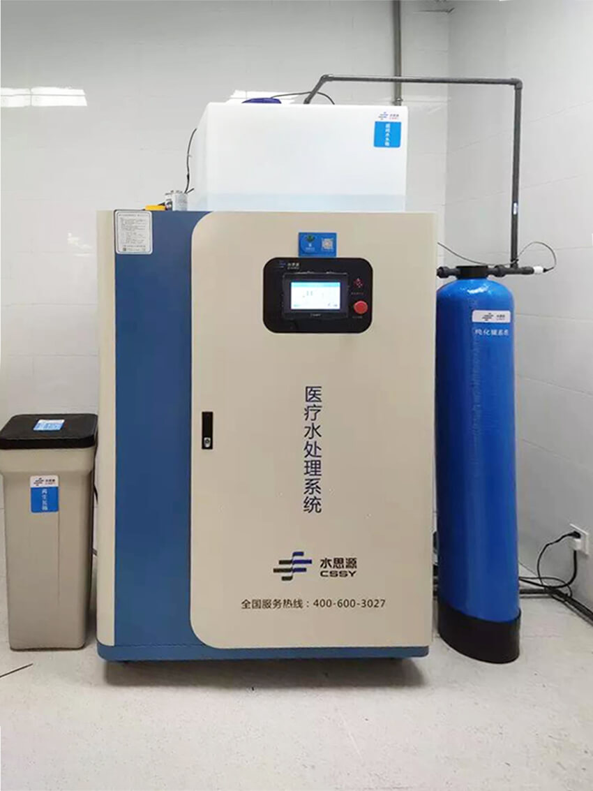 檢驗科純水機(jī)