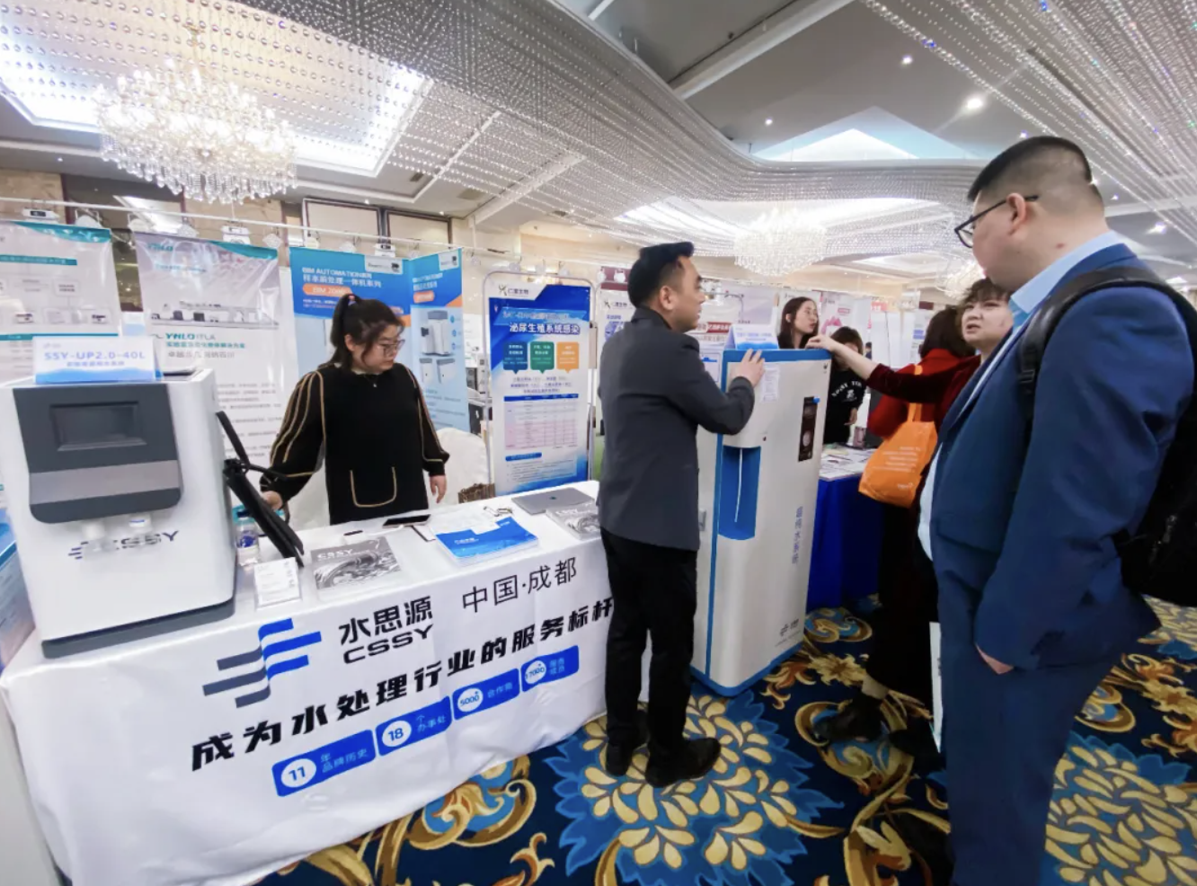 水思源吉林省體外診斷行業(yè)展覽會現(xiàn)場回顧