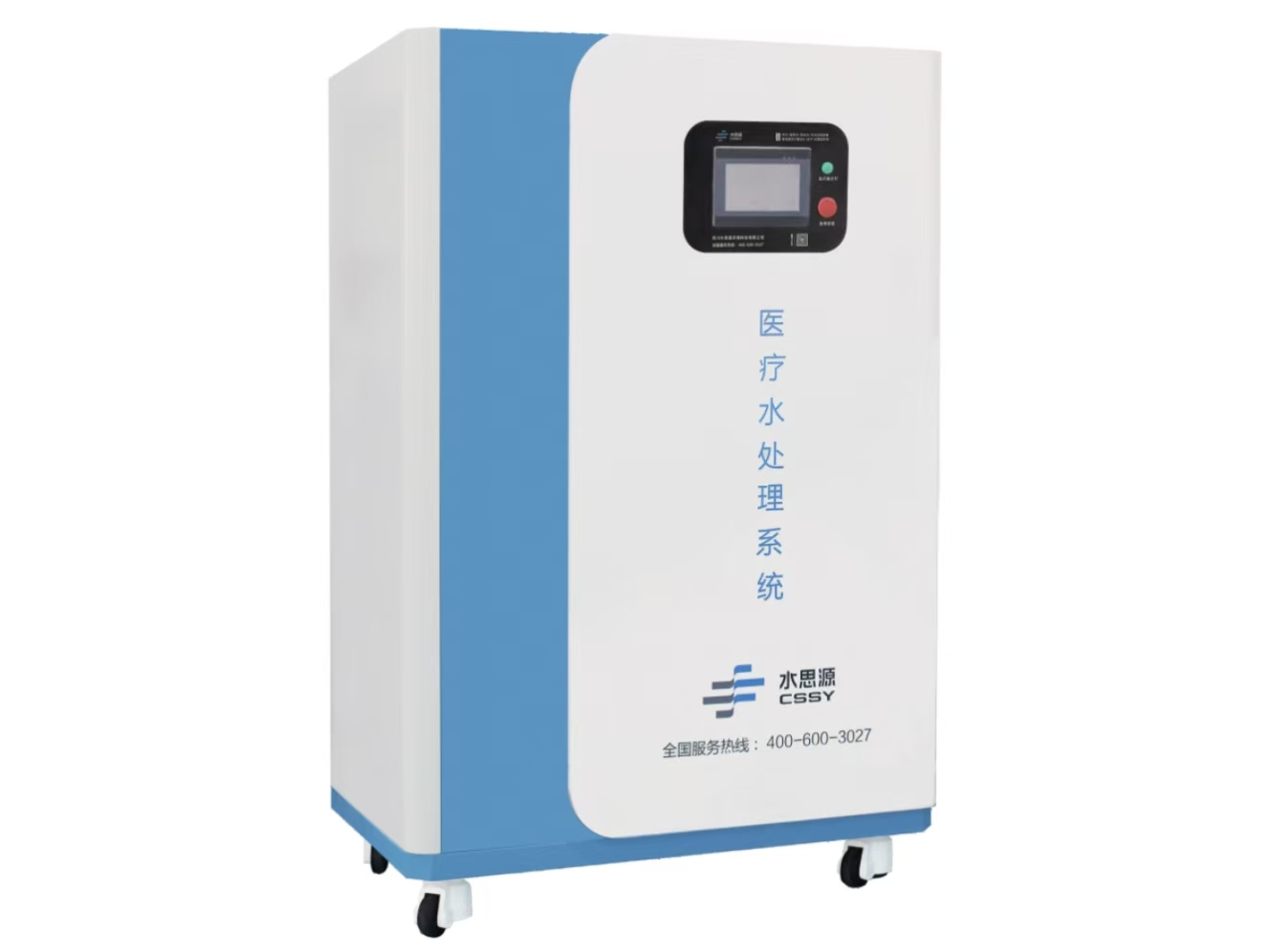 醫(yī)院檢驗科使用超純水機的主要用途