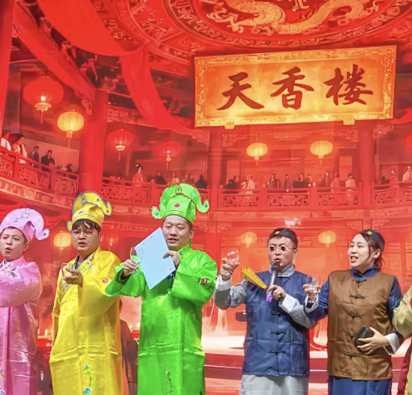 十三載同心聚力，向 “源” 而行共創(chuàng)未來(lái)——2025年會(huì)盛典