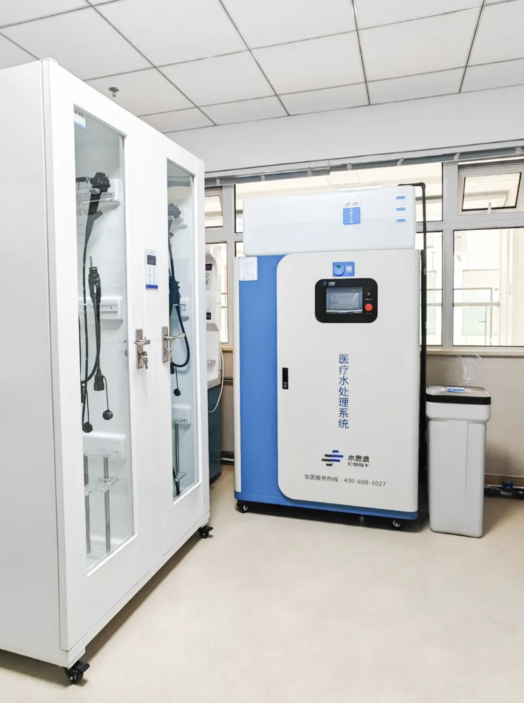 內(nèi)鏡純水機|和順縣人民醫(yī)院SYY-ED