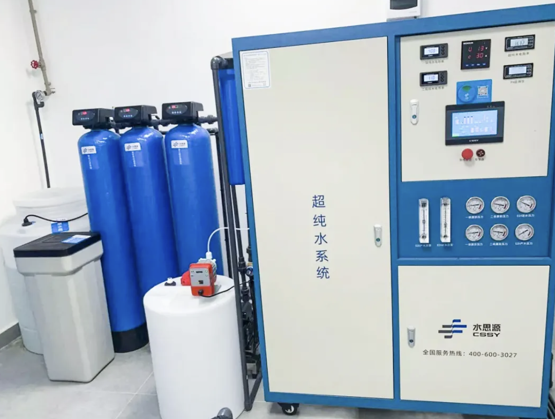 水思源純水/超純水系統(tǒng)【案例精選】?中新廣州知識城醫(yī)院
